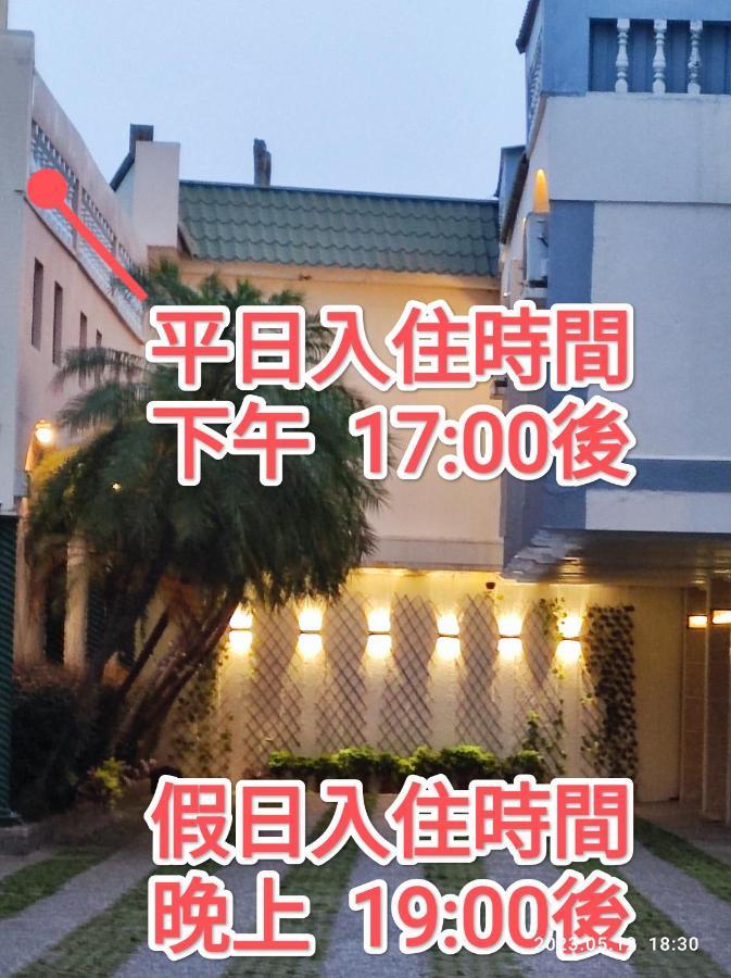 伊都旅店 Motel Dacun Extérieur photo