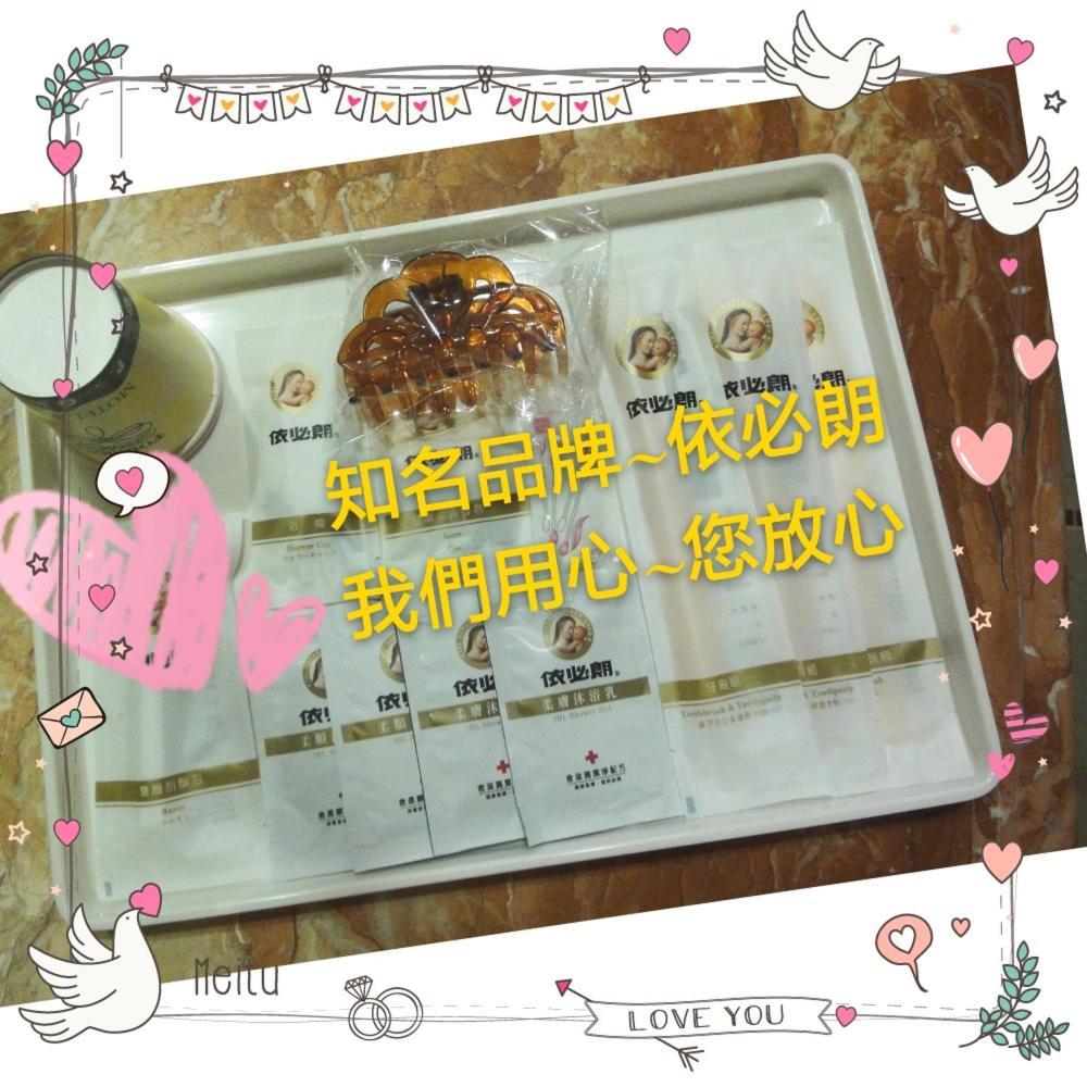 伊都旅店 Motel Dacun Extérieur photo